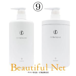 COTA 【送料無料】コタセラ スパシャンプーβ 800ml COTA 【送料無料】コタセラ スパシャンプーβ 800ml