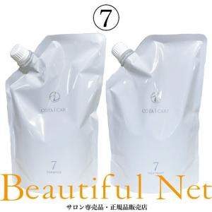 コタ アイ ケア COTA コタ アイケア シャンプー 5 750mL + コタ アイ ケア COTA コタ アイケア シャンプー 5 750mL +