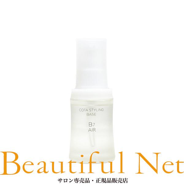 コタ スタイリング ベース B7 エアー 60ml【COTA】AIR 洗い流さないアウトバストリート...