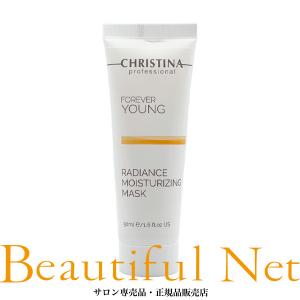 CHRISTINA クリスティーナ フォーエバーヤング ハイドラ