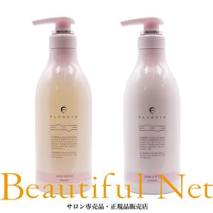 フローディア　グランストレッチ　シャンプー　トリートメント フローディア シャンプー グランストレッチ 50mL｜デミ