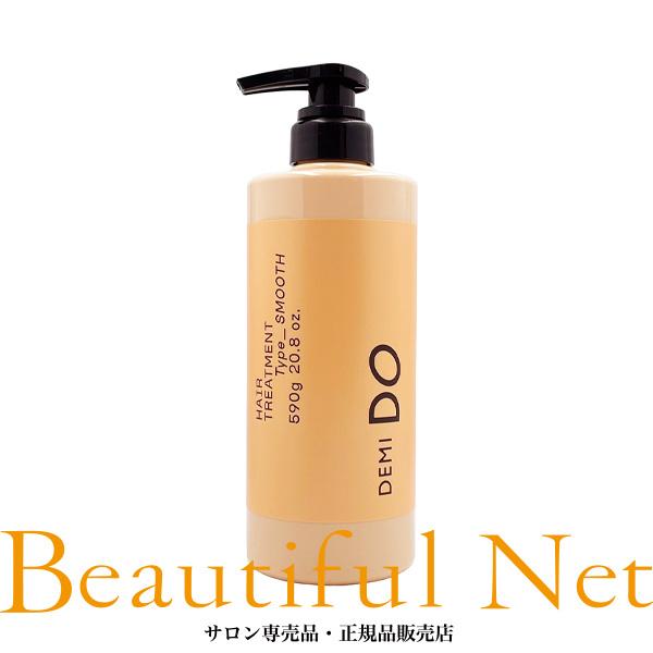 デミ ドゥ ヘアトリートメント タイプ スムース 590g [DEMI DO] デミドゥ タイプスム...