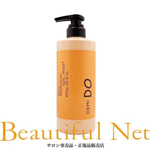 デミ ドゥ ヘアトリートメント タイプ モイスト 590g [DEMI DO] デミドゥ タイプモイ...