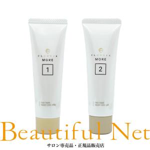 デミ コスメティクス フローディアモア ボンドエフェクター 2