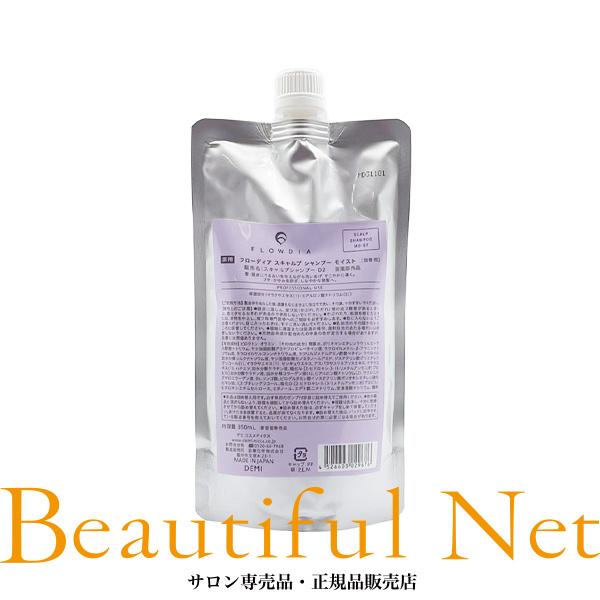 デミ フローディア スキャルプ シャンプー モイスト 350ml 詰替用 [DEMI FLOWDIA...