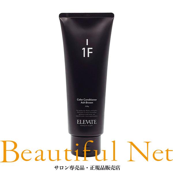 デミ エレベート ウォータリーグロス 6F 150g [DEMI ELEVATE] メンズ ヘア デ...