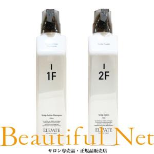 アメイジア インピタリ ルビー シャンプー 700ml トリートメント 700g
