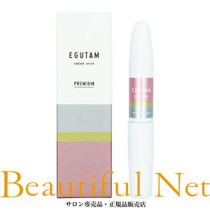 水橋保寿堂製薬 エマーキット まつ毛美容液 2ml : サンドラッグe 水橋保寿堂製薬 エマーキット まつ毛美容液 2ml : サンドラッグe