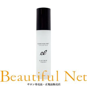エレクトロンタイトニングミスト　ブライト120ml エレクトロン タイトニングミスト ブライト 120ml【ELECTRON】化粧水