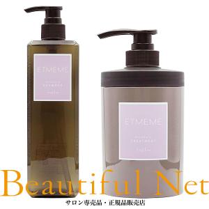 napla ナプラ エミーム スムース シャンプー 500ml