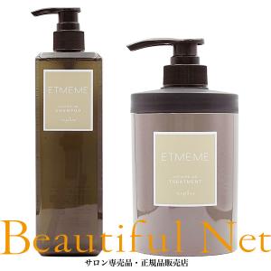 名前かえました。プラチナムシャンプー×5プラチナムトリートメント×3