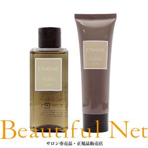 napla（ナプラ） エミーム スムース シャンプー 500ml トリートメント