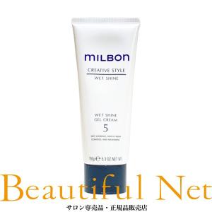ミルボン カラーリテイニング シャンプー500ml & トリートメント500g milbon / カラーリテイニング シャンプー／トリートメントの公式