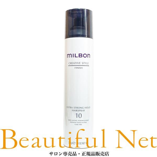 グローバル ミルボン エクストラストロングホールド ヘアスプレー 10 210g【MILBON】クリ...