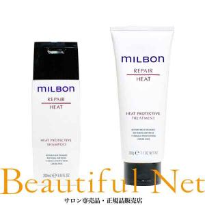 MILBON グローバル ミルボン ディフリッジング シャンプー 200ml MILBON グローバル ミルボン ディフリッジング シャンプー 200ml