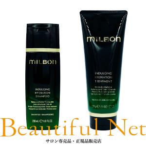 グローバル ミルボン インダルジング ハイドレーション シャンプー 200ml トリートメント 200g セット【MILBON】プレミアム ポジション｜beautifulnet