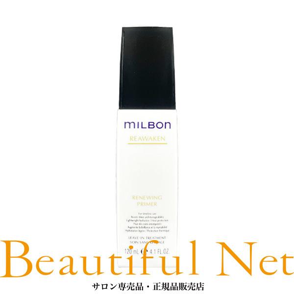 グローバル ミルボン リニューイング プライマー 120ml【MILBON】リアウェイクン 洗い流さ...