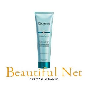 ケラスターゼ RE シモン テルミック 150g【KERASTASE】洗い流さないアウトバストリートメント｜beautifulnet