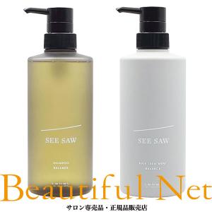 ルベル シーソー シャンプー バランス 500ml トリートメント バランス 500ml セット [LebeL SEE SAW] リーニューアル版｜beautifulnet