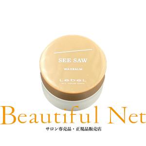 LebeL（ルベル） ザ・モイ バーム アンビエントデュウ 37g [LebeL THE