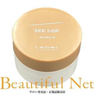 LebeL（ルベル） ザ・モイ バーム アンビエントデュウ 37g [LebeL THE