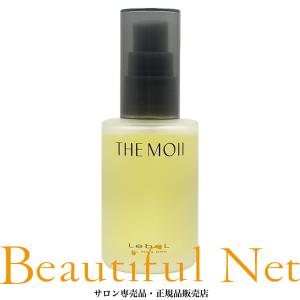LebeL ルベル ザ・モイ バーム アンビエントデュウ 37g [LebeL LebeL ルベル ザ・モイ バーム アンビエントデュウ 37g [LebeL