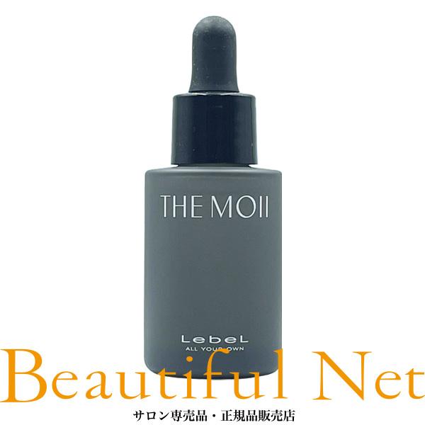 ルベル ザ・モイ HAセラム フィルイナフ 28ml [LebeL THE MOII] ザモイ 洗い...