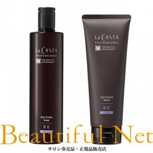 La CASTA ヘアエステ　ソープ＆マスク セット ヘアエステ ソープ＆マスクJC｜プロ用ナチュラルヒーリング