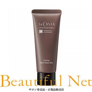 La CASTA（ラ・カスタ） プロ ヘアエステ スリーク エマルジョン 140ml