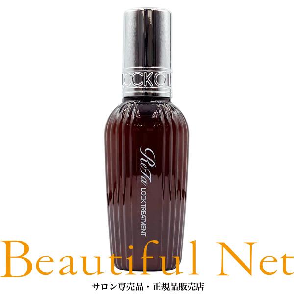 MTG リファ ロックトリートメント 100g【ReFa LOCK TREATMENT】正規品 洗い...