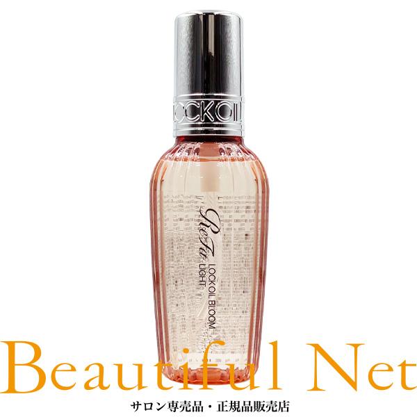 MTG リファ ロックオイル ブルーム ライト 100ml【ReFa LOCK OIL】正規品 ヘア...