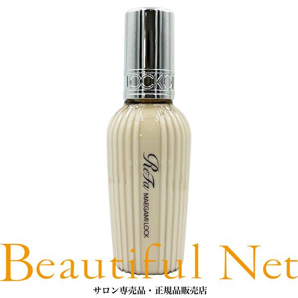 MTG リファ マエガミ ロック 100g【ReFa MAEGAMI LOCK】正規品 ヘアスタイリ...
