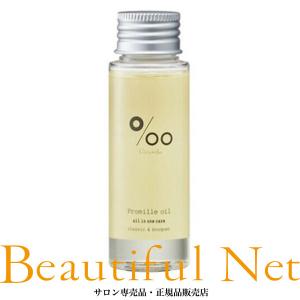 ケラスターゼ BL フュジオドーズ ウルトラバイオレット コンサントレ