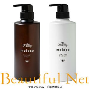 マイハニー メロサ ネイチャーケア シャンプー 470ml トリートメント 470g セット [MY HONEY melosa] 蜂蜜 はちみつ ハチミツ｜beautifulnet