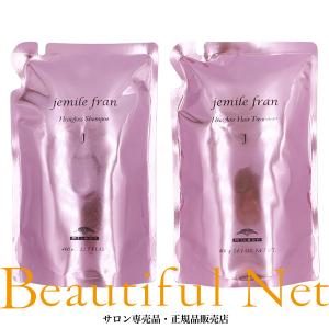 ミルボン ジェミールフラン ヒートグロス J シャンプー400ml トリートメント400g 詰替用セット【jemile fran】｜beautifulnet