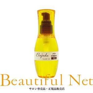 MILBON ミルボン エルジューダ エクストラリペア ミルキーセラム