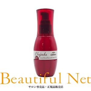 ミルボン エルジューダ サントリートメントエマルジョン 120g【Elujuda】流さないトリートメント ミルクタイプ SPF25 PA＋＋＋