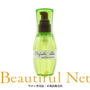 エルジューダ✨エクストラリペアミルクセラム 120ml エルジューダ エクストラリペア ミルキーセラム 120ml | G