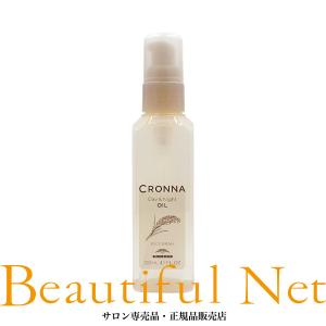 MILBON（ミルボン） オージュア イミュライズ エクシードセラム 100ml