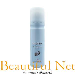 MILBON（ミルボン） グローバル ボリューマイジング シャンプー 1000ml