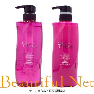 ミルボン グランドリンケージ ウィローリュクス シャンプー 500ml ヘアトリートメント 500g セット【GRAND LINKAGE】WillowLuxe しなやか カラーケア｜beautifulnet