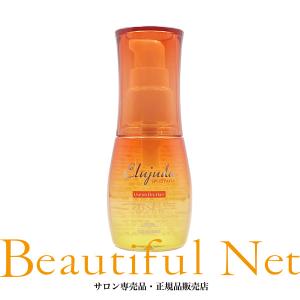 エルジューダ✨エクストラリペアミルクセラム 120ml エルジューダ エクストラリペア セラム 120ml | G SELECT ガモウ