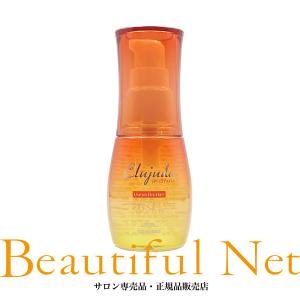 ミルボン エルジューダ サンプロテクト オイル 50ml【Elujuda】流さないトリートメント SPF30 PA＋＋＋ 頭皮用日焼け止め ヘアオイル ハンドオイル｜beautifulnet