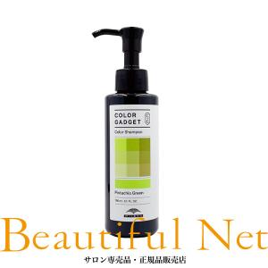 ベルセレージュ トリートメント シャンプー サラシトツルリン 280ml