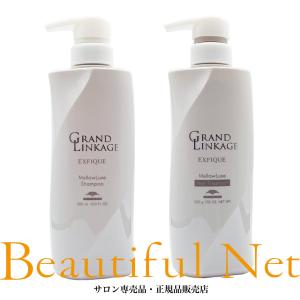 グランブレンド GBシャンプー＆トリートメントセット 300ml GRAN BLEND
