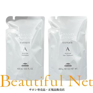 モロッカンオイル（Moroccanoil） ○ エアリー モイスチャー