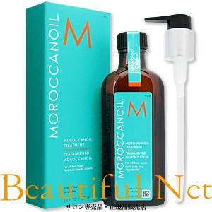 モロッカンオイル 100ml オイル トリートメント ノーマル（ポンプ付き）【MOROCCAN OI...