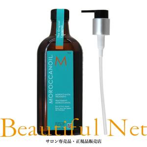 モロッカンオイル 200ml オイル トリートメント ノーマル（ポンプ付き）【MOROCCAN OIL】流さないアウトバストリートメント ヘアオイル｜beautifulnet