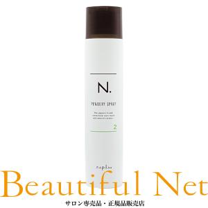 コタスタイリング　B5 200g2本 cospaco_cstyspgl200