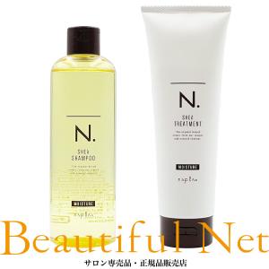 ナプラ N. モイスチャー シア シャンプー 300ml シア トリートメント 240g セット [napla]｜beautifulnet